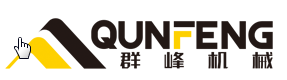 群峰智能機(jī)械股份公司